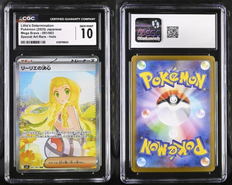 CGC10 PSA10相当 リーリエの決心 091/063 M1L メガブレイブ ポケモン