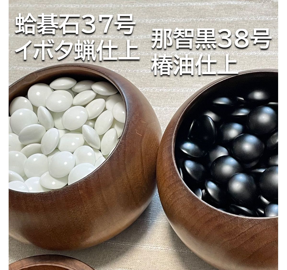 C18-3/天然本蛤38号・那智黒石/碁石/囲碁/碁笥/国産/骨董 天然本蛤 那智 黒石 碁石 骨董/囲碁/碁笥/碁石/雪印/月印/華印