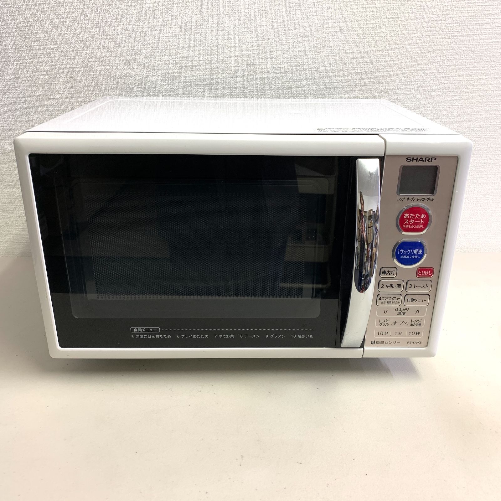 配達無料地域あり＊シャープ オーブンレンジ 2014年製＊ シャープ製/2014年式/出力500W/オーブンレンジ/RE-A19-W : 学生