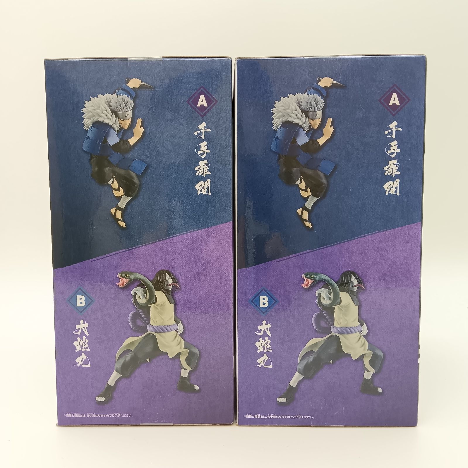 未開封】NARUTO ナルト 疾風伝 VIBRATION STARS 千手扉間 大蛇丸 