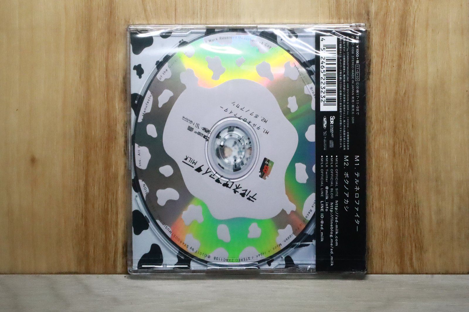 国内盤CD☆/M!LK□ テルネロファイター(TYPE-B) 【ZXRC1108