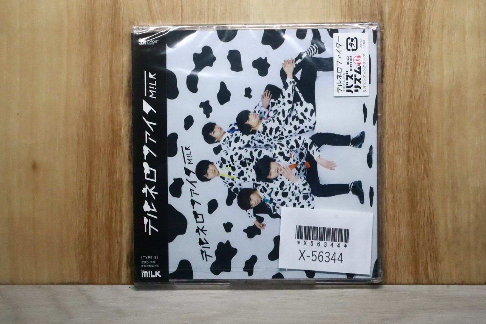 国内盤CD☆/M!LK□ テルネロファイター(TYPE-B) 【ZXRC1108