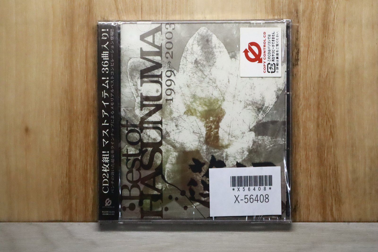 国内盤CD☆オムニバス/Various Artists□ BEST OF 蓮沼 1999→2003