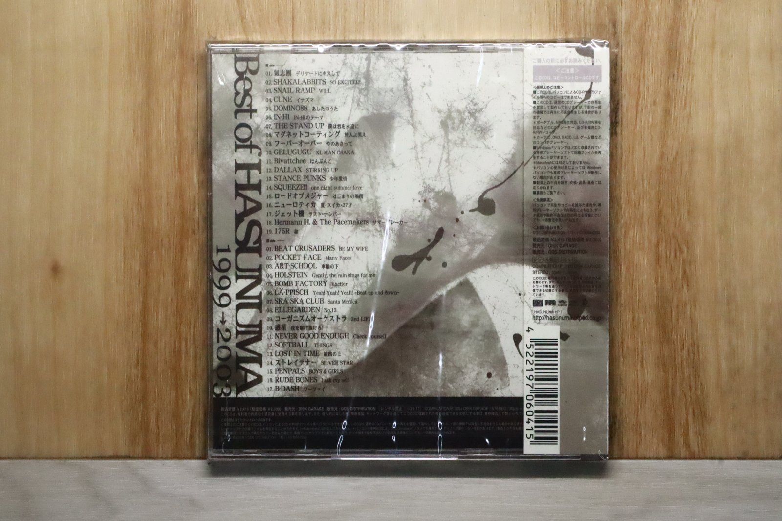 国内盤CD☆オムニバス/Various Artists□ BEST OF 蓮沼 1999→2003