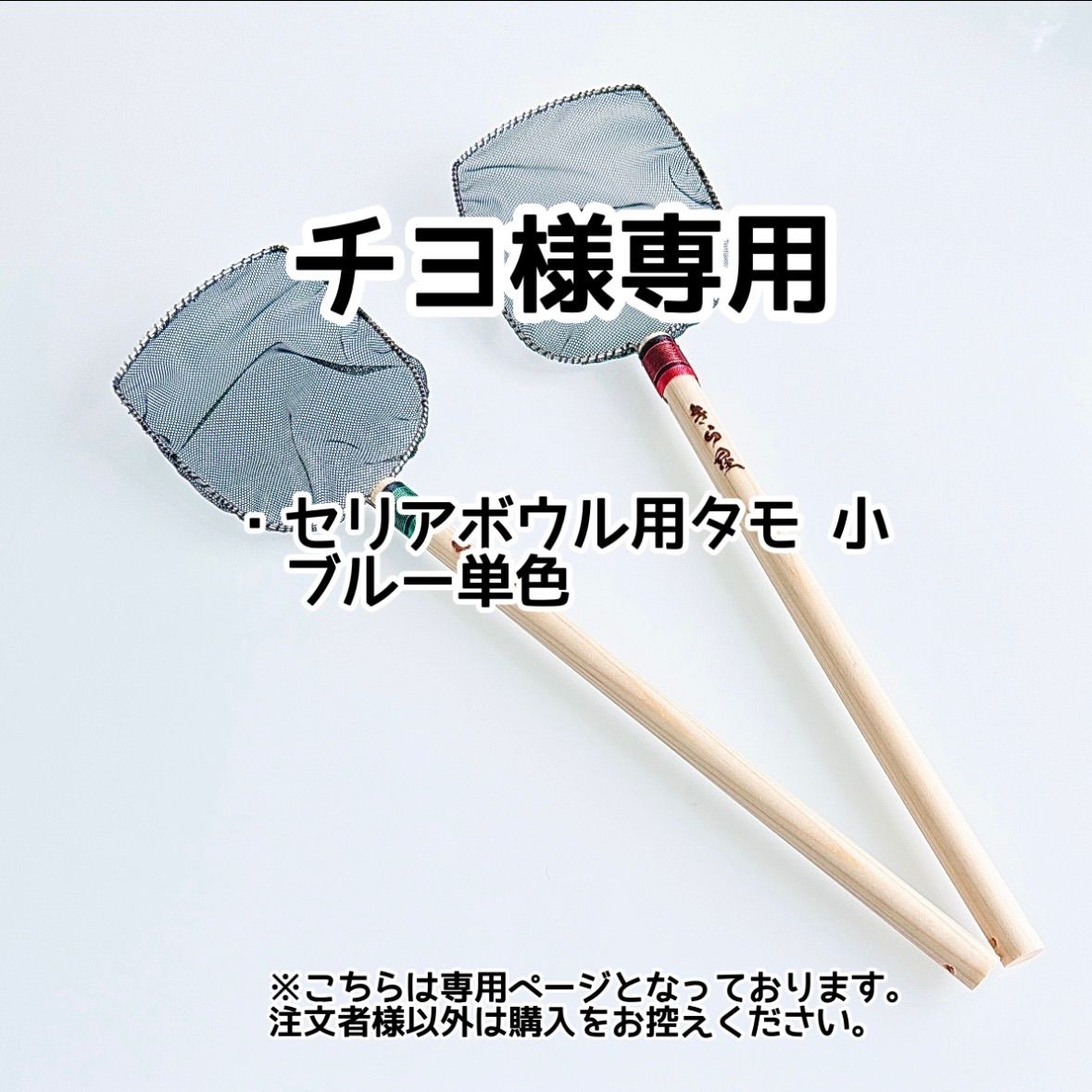 チヨ様専用【きら星】リクエスト購入者様専用ページ 納期1週間 チヨ様専用【きら星】リクエスト購入者様専用ページ 納期1週間