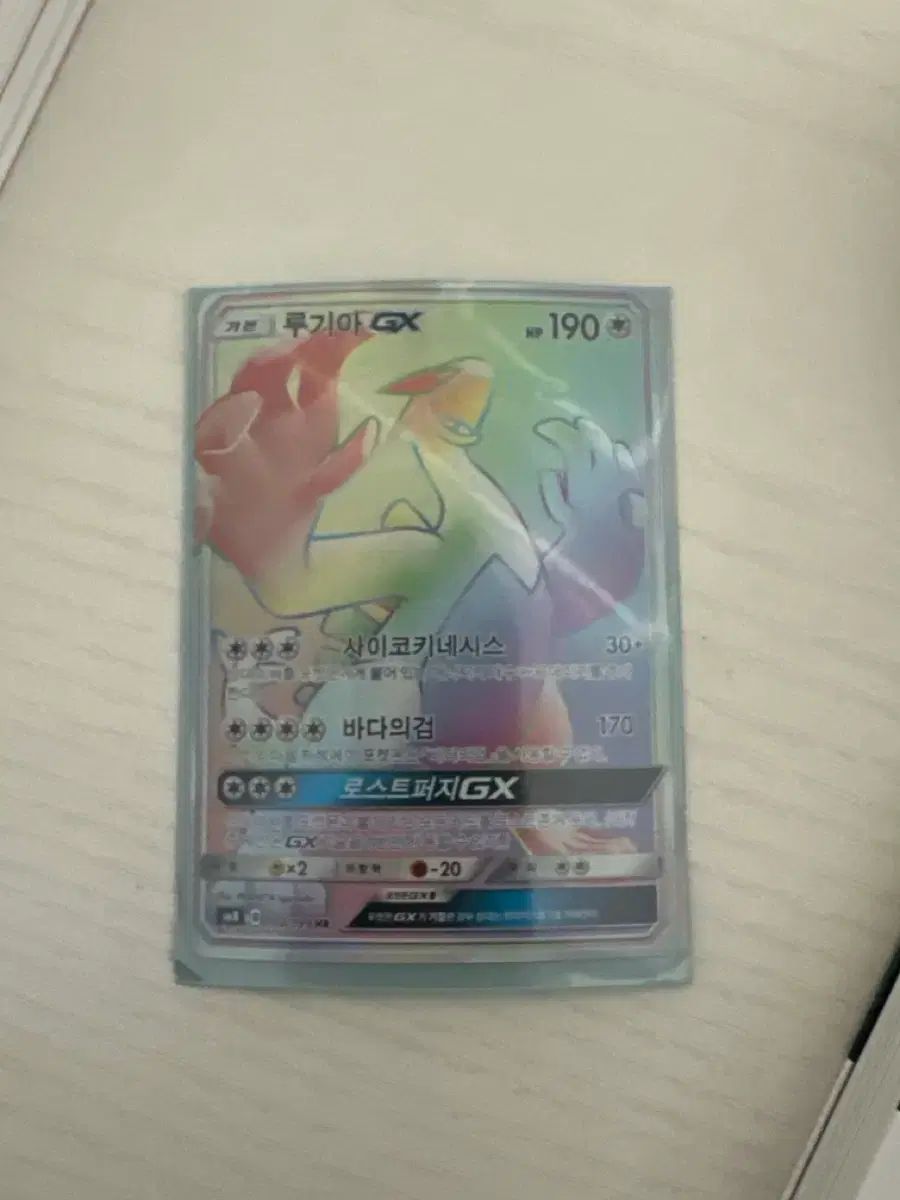 100%新品，本物保証 ルギア 2018ハイパーレア