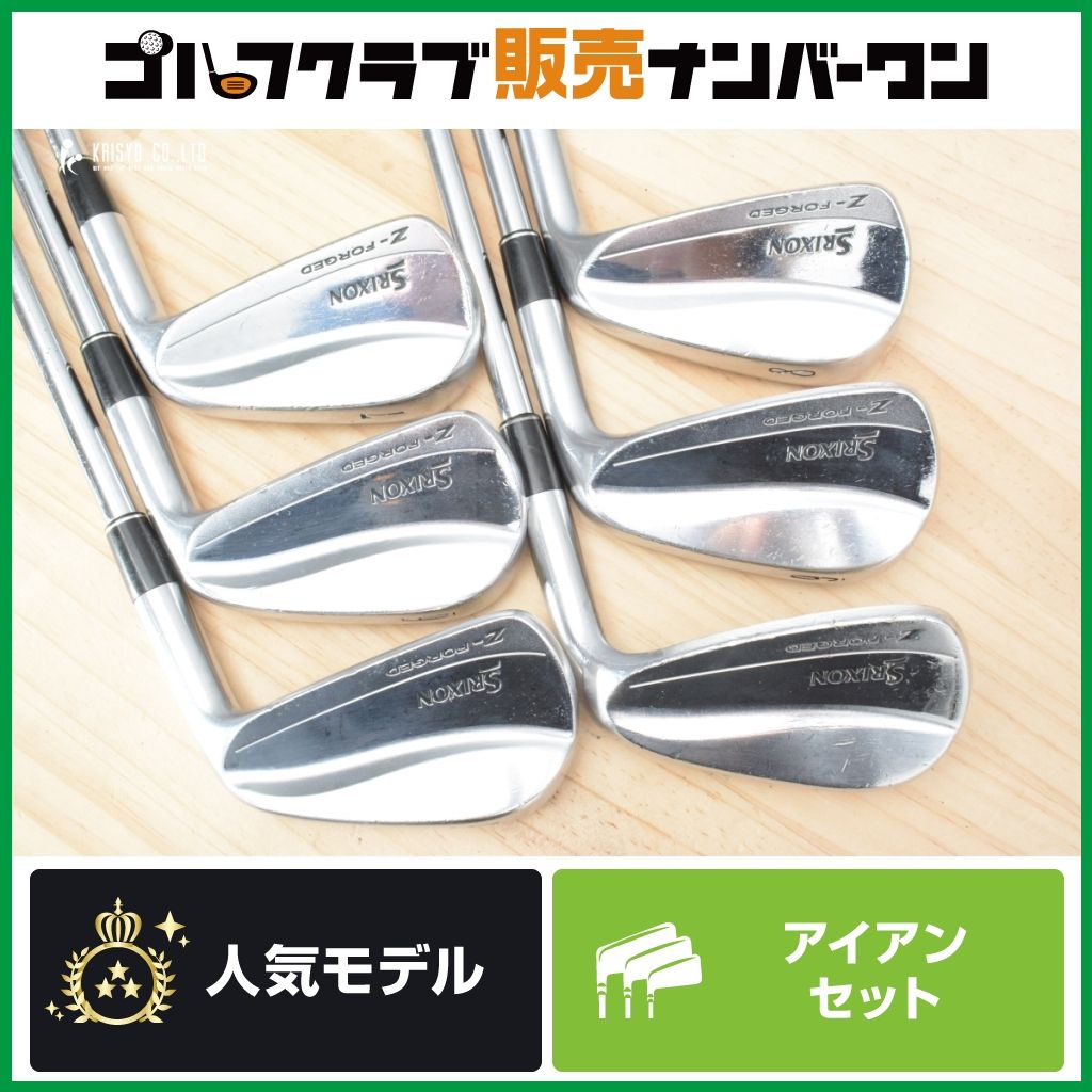 マッスルバック】ダンロップ SRIXON Z FORGED アイアンセット 5~PW 6本 