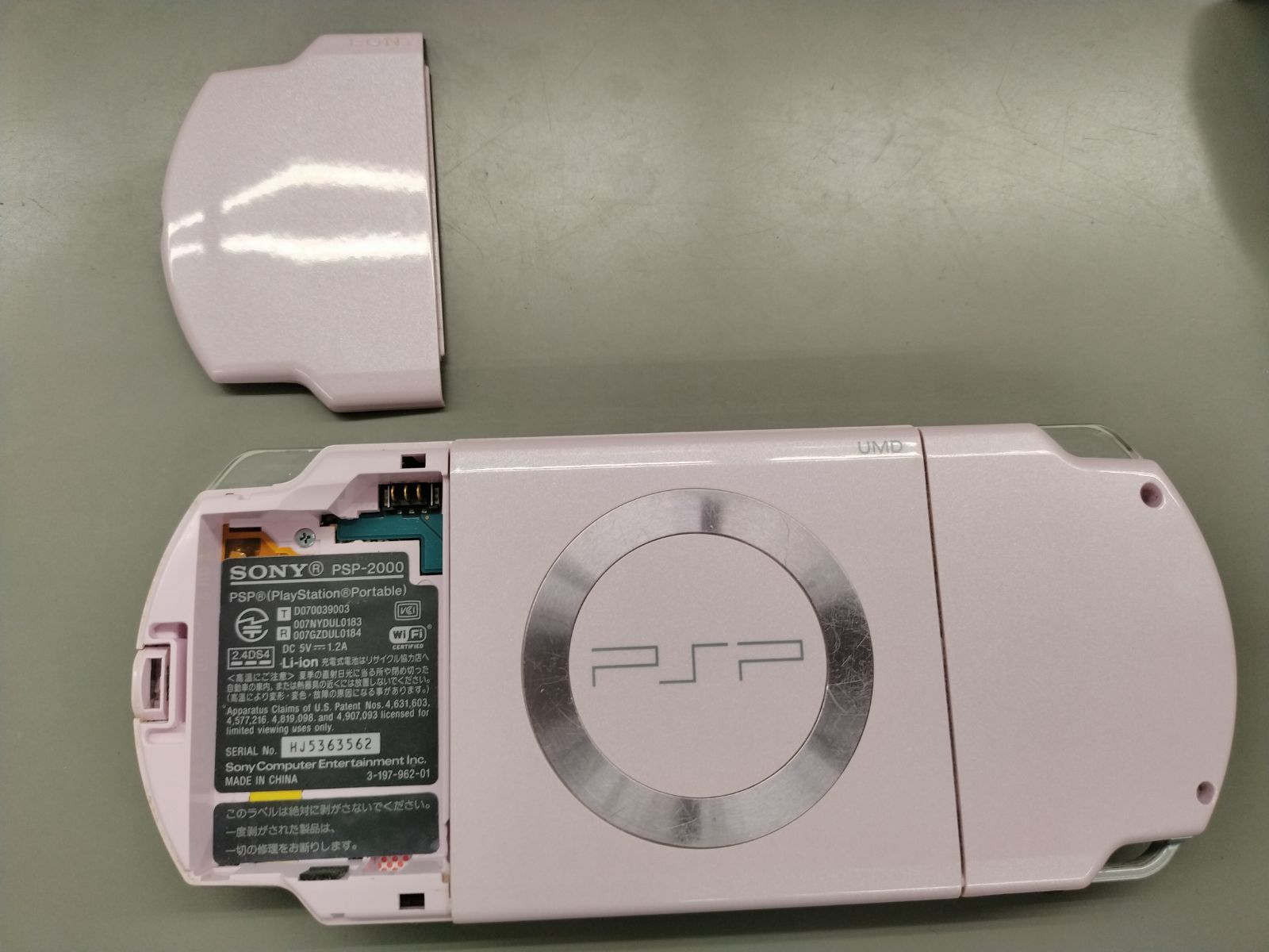 全国無料，新作 I3452同梱不可PSP 2000番 本体 ジャンク