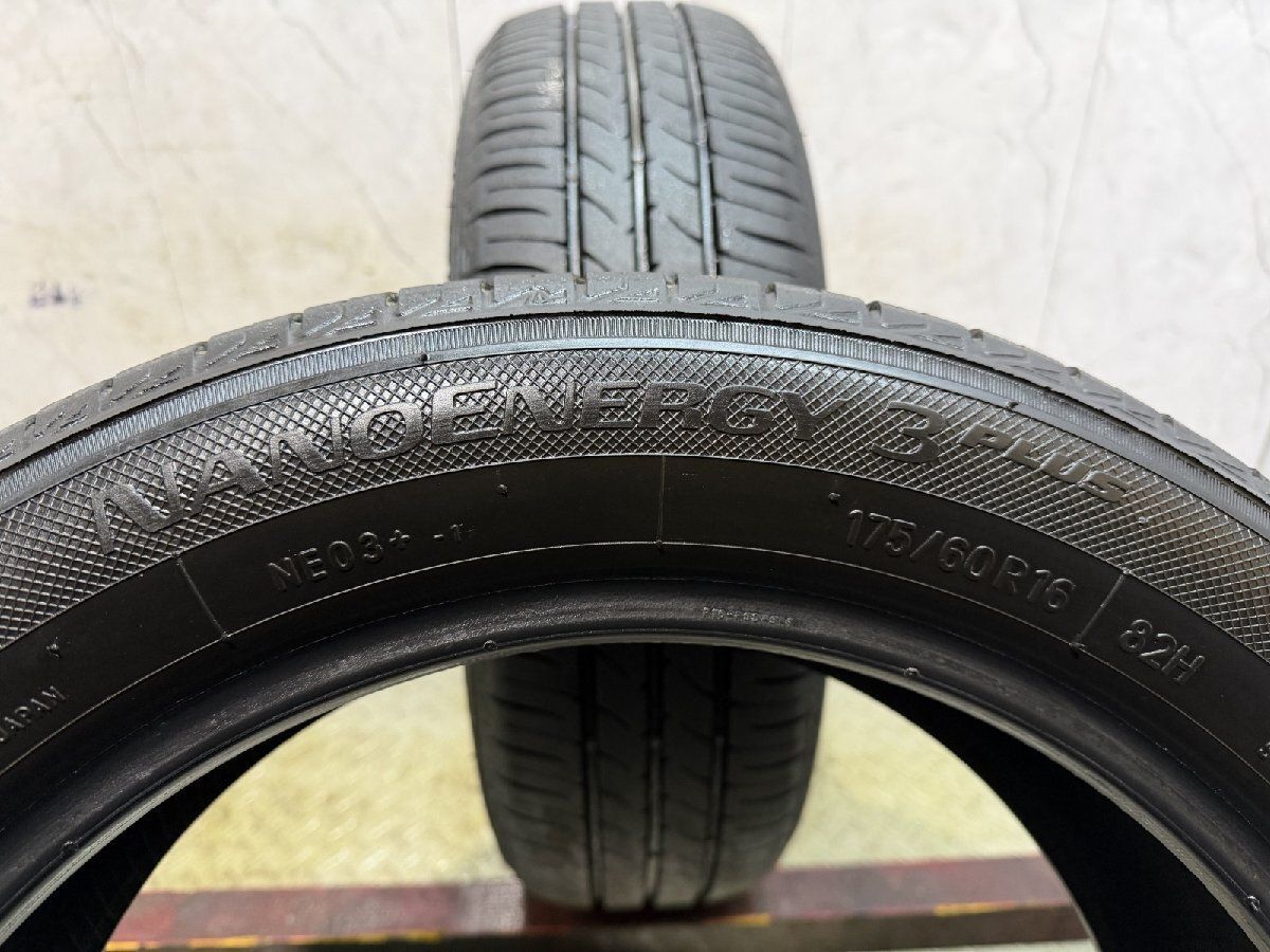 TOYO NANOENERGY 3 plus 175/60R16 16インチ 夏タイヤ 2本 24年製 バリ
