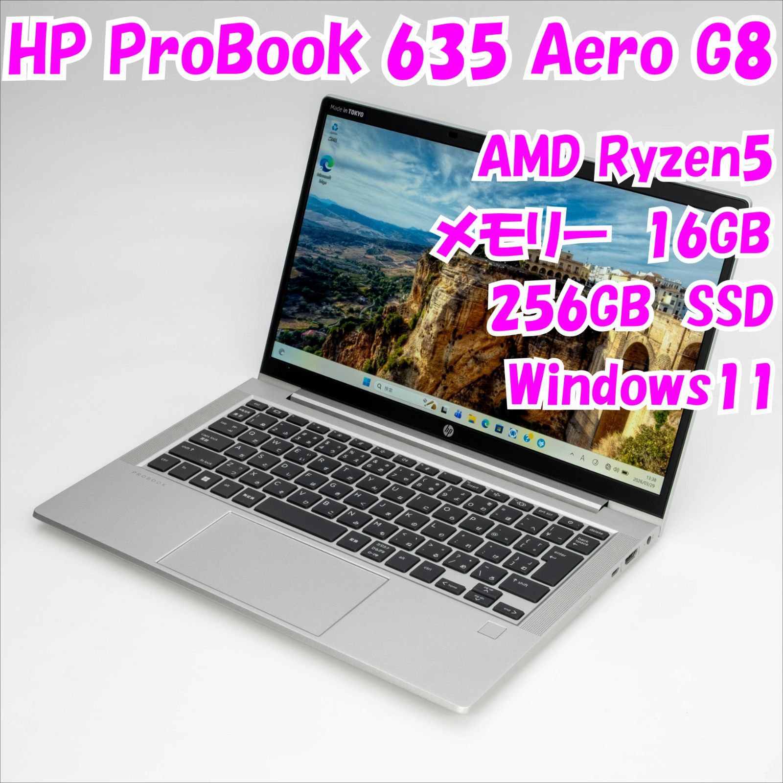 ノートパソコン HP 13.3型 フルHD ProBook 635 Aero G8 37Z91AV Ryzen5