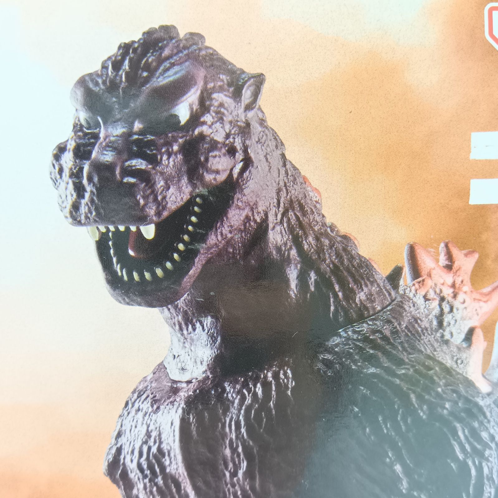 未開封】ゴジラ 1954 フィギュア バンプレスト 怪獣咆哮撃 東宝怪獣 
