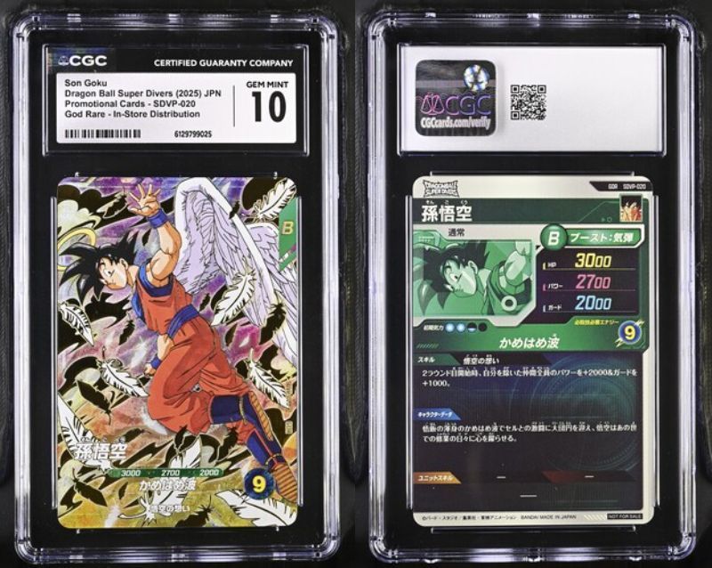 ドラゴンボールスーパーダイバーズSDVP-020 孫悟空 GDR 天使悟空初版