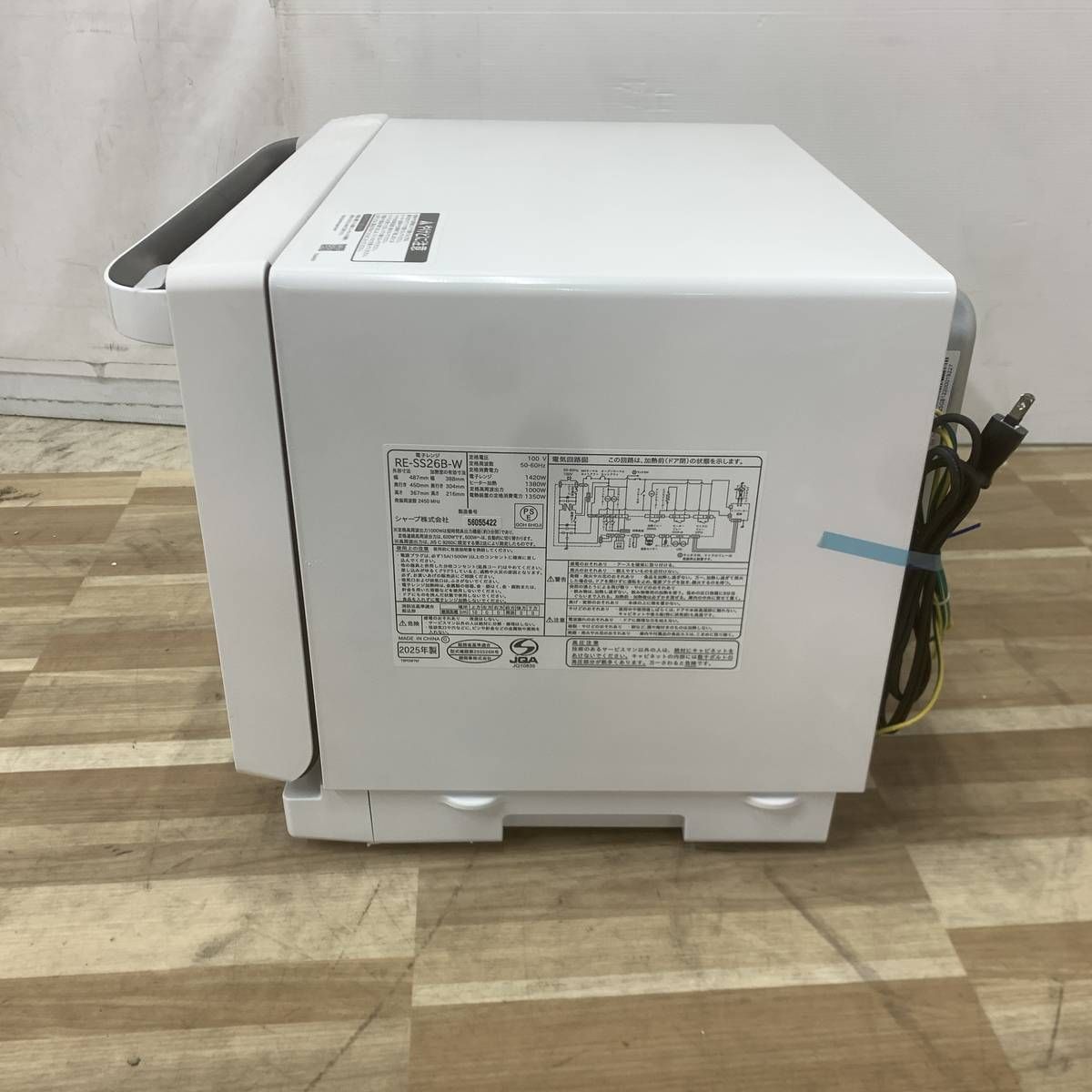 シャープオーブンレンジ RE-SS26B-W 未使用新品 楽天市場】シャープ