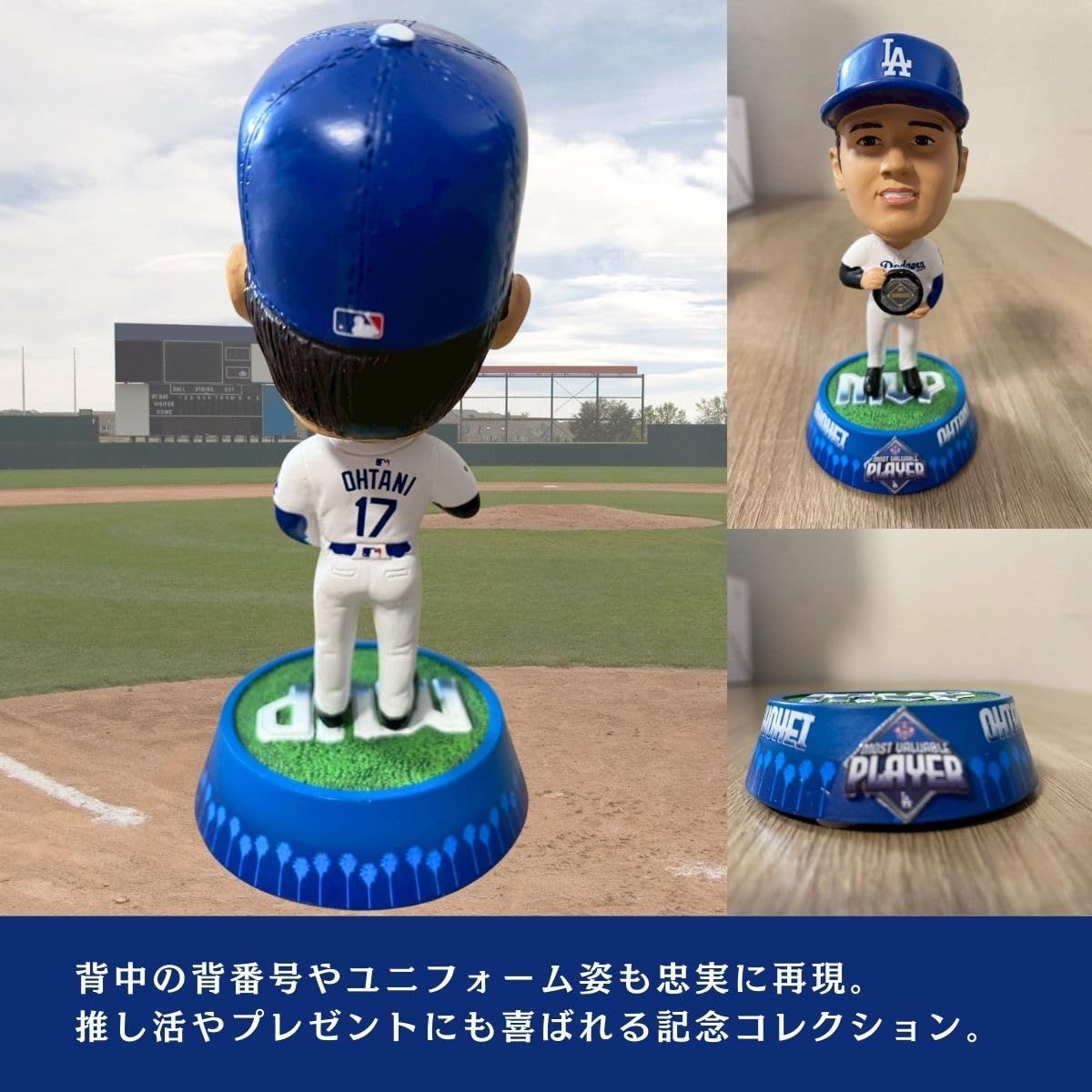 5000体限定】大谷翔平 MVP記念 ロサンゼルス・ドジャース バブルヘッド