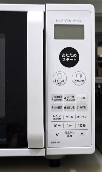 中古品】 シャープ SHARP オーブンレンジ 16L 50/60Hz共用 横開き 庫内 