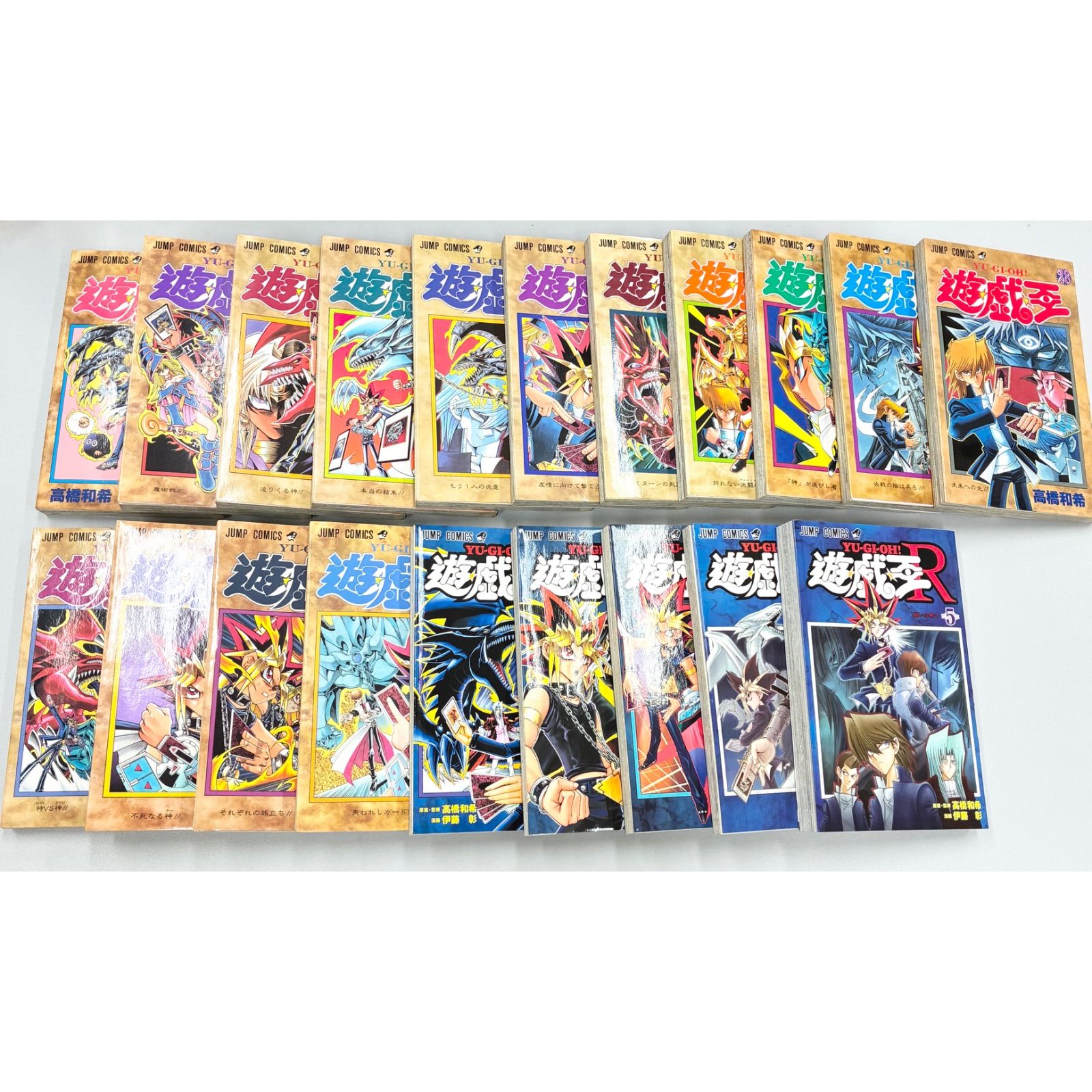 漫画・初版あり】遊☆戯☆王（遊戯王）まとめ売り - メルカリ