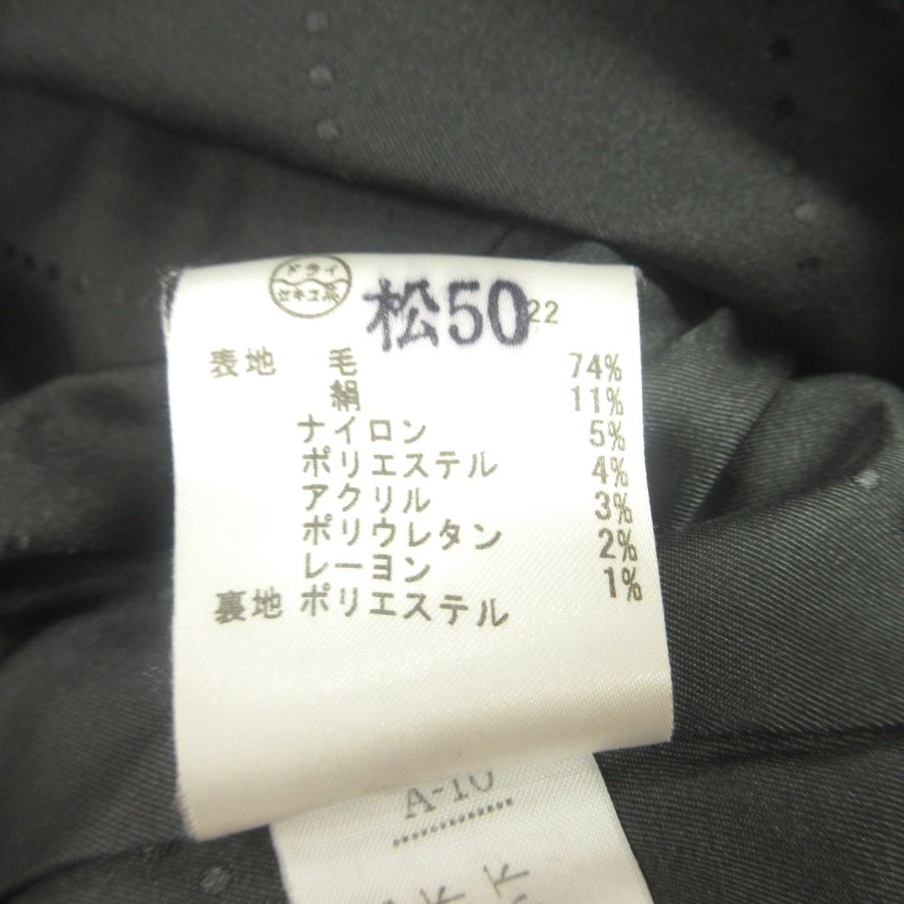 良品 SONIA RYKIEL ソニアリキエル セットアップ スカート スーツ 