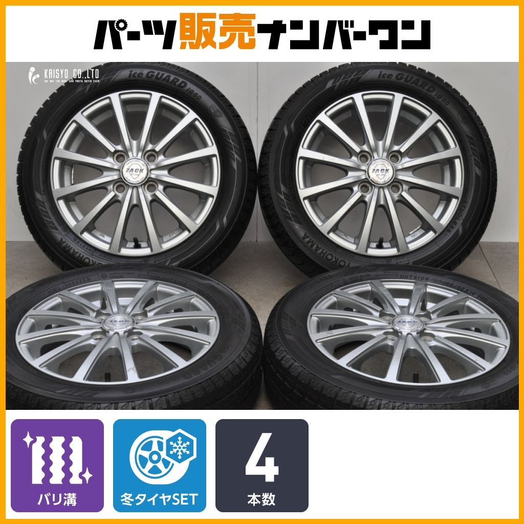 バリ溝】ZACK 14in 4.5J +45 PCD100 ヨコハマ アイスガード iG60 155 