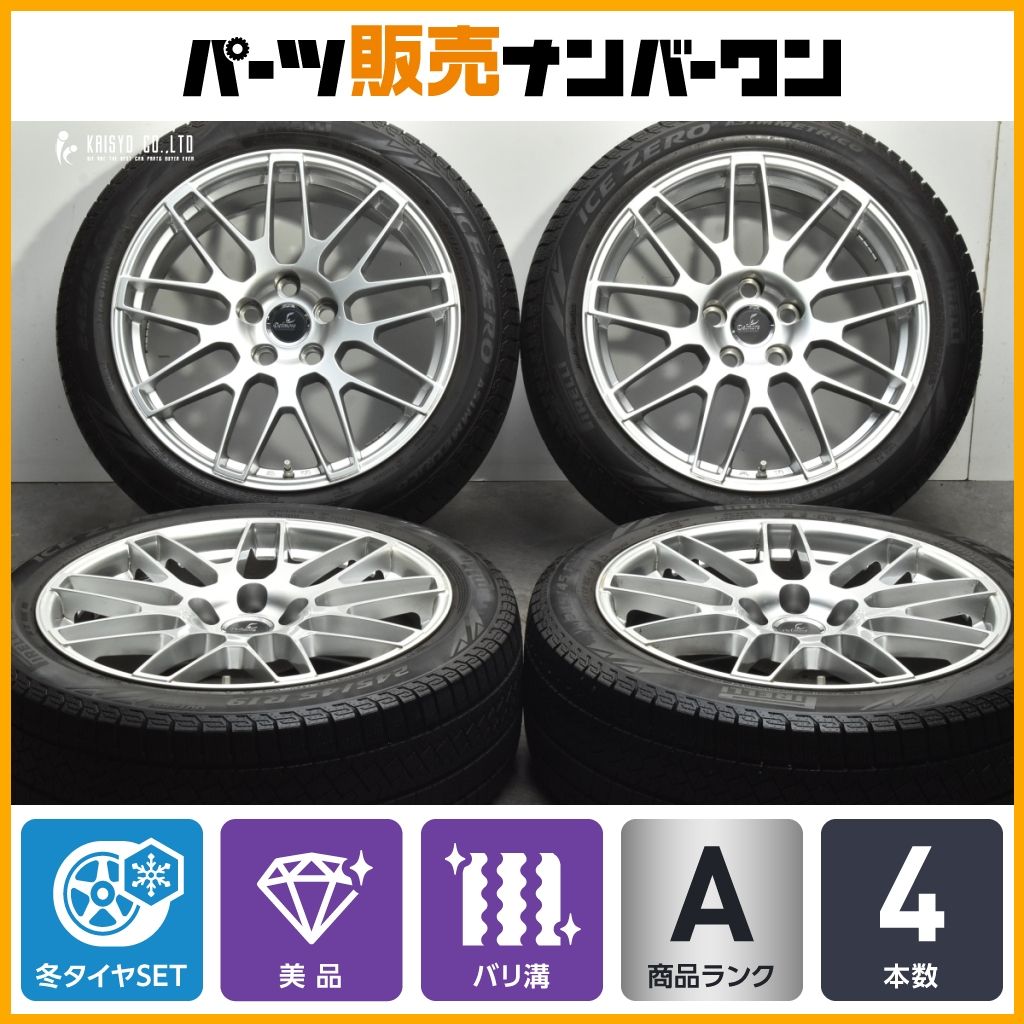 バリ溝 美品】DELMORE 19in 8J +35 PCD120 アイスゼロアシンメトリコ 