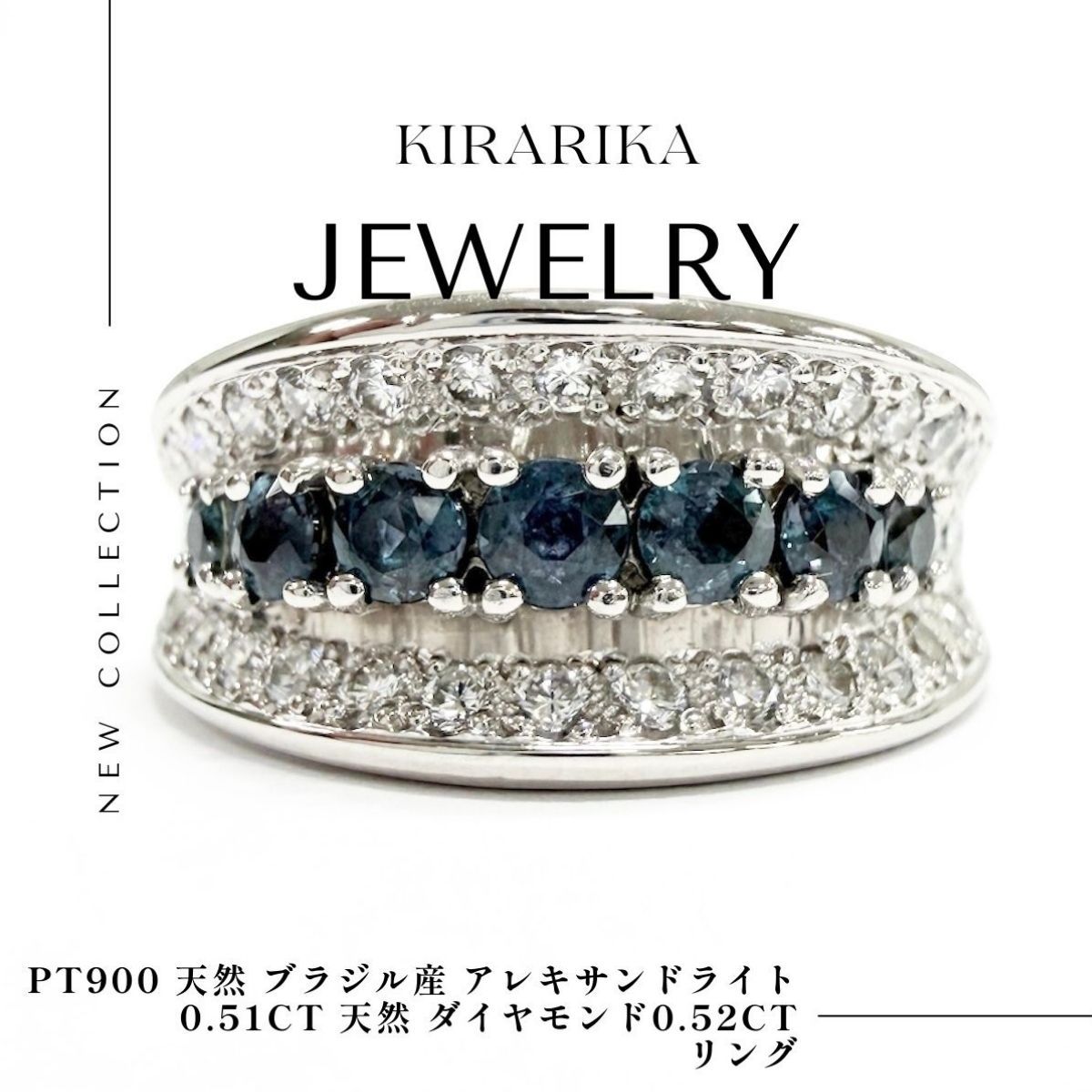 Pt900 アレキサンドライト0.51ct ダイヤモンド0.52ct リング - メルカリ