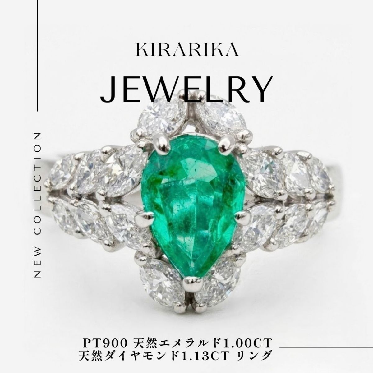 Pt900 エメラルド1.00ct ダイヤモンド1.13ct リング - メルカリ