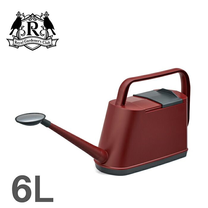 ガーデンジョーロ６Ｌ　カカオレッド