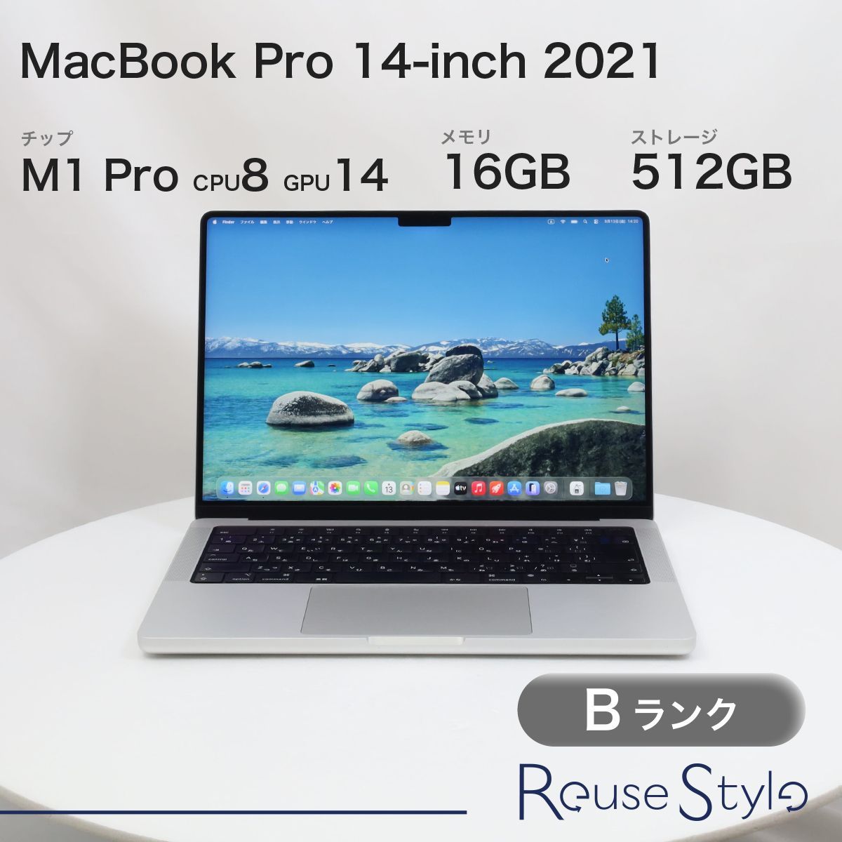 MacBook Pro 14