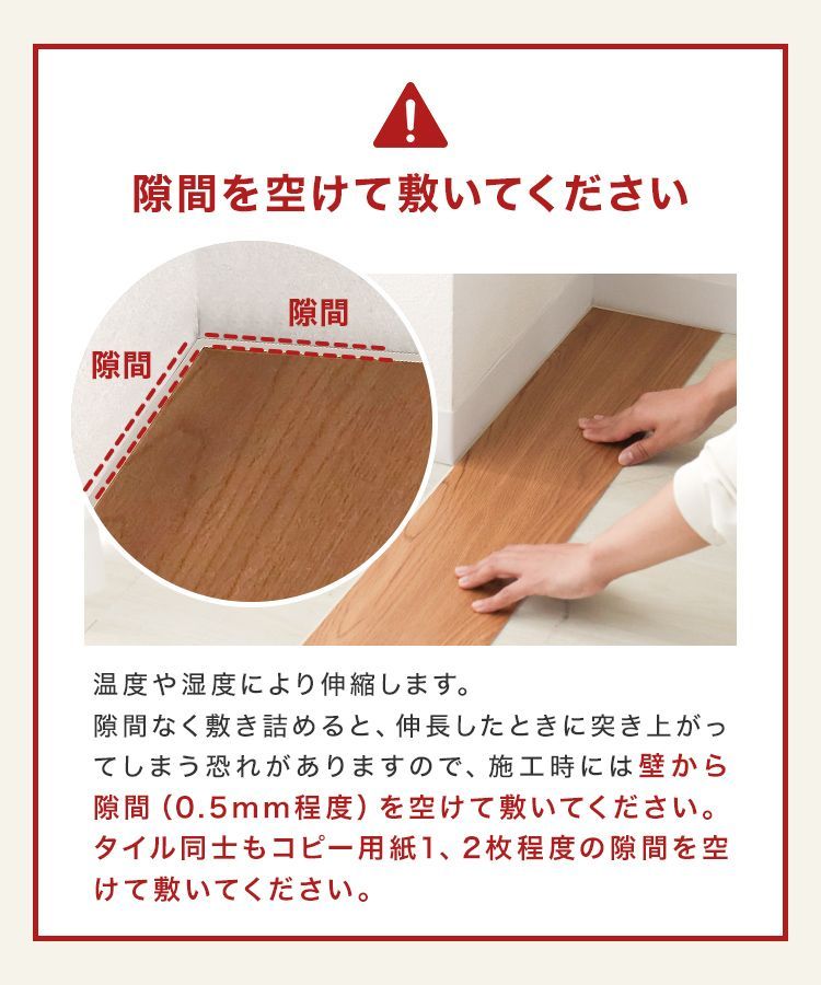 144枚（12畳）セット】貼るだけ 木目調 フロアタイル 接着剤不要 