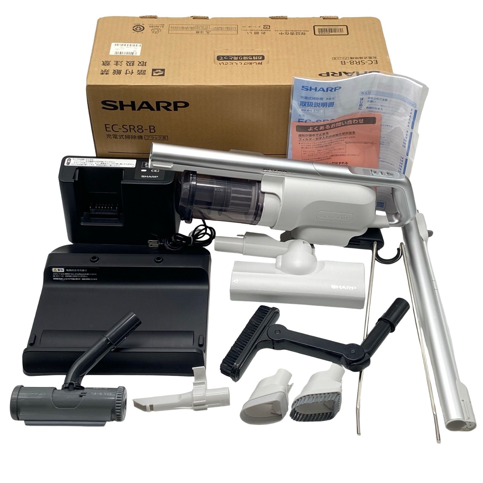 SHARP RACTIVE Air EC-SR8-W 充電式掃除機 【公式通販】