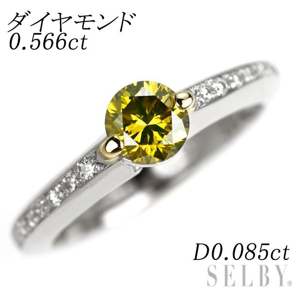 Pt900/K18YG トリートイエローグリーンダイヤモンド リング Pt900/K18YG トリートイエローグリーンダイヤモンド リング