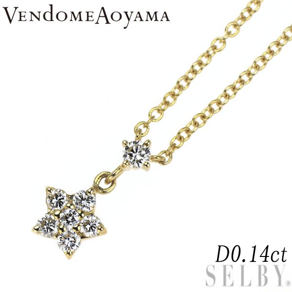 ヴァンドーム青山 K18YG ダイヤモンド ペンダントネックレス 0.14ct 