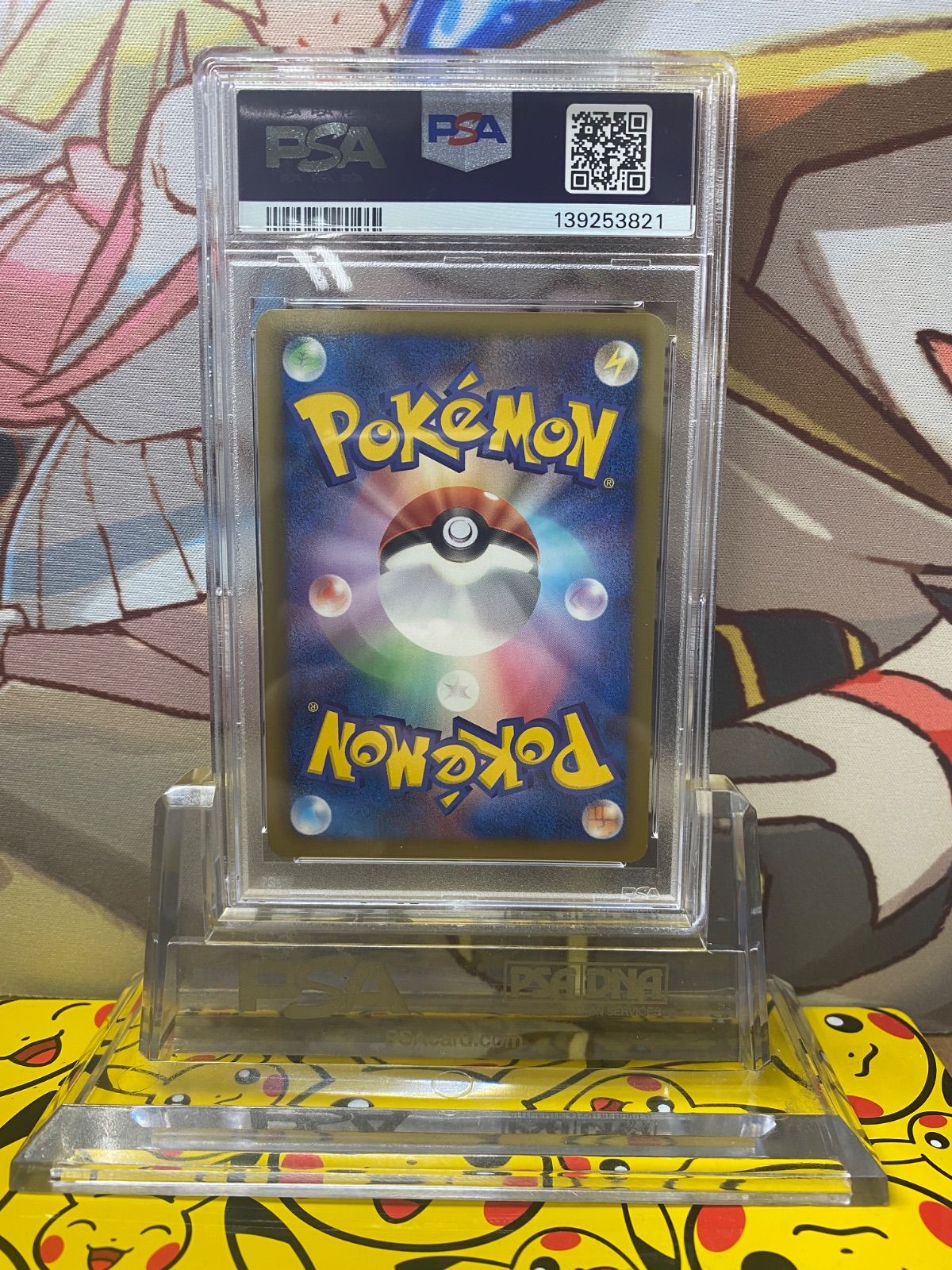 OneMall provides Mercari products: PSA9 ビクティニ SR 1ED BW2 070