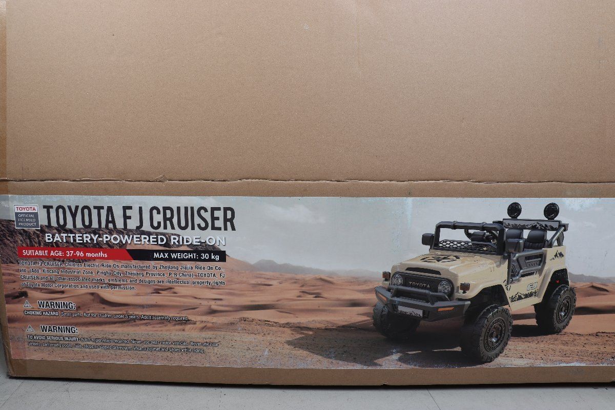 子供用バギー 電動乗用カー ランドクルーザー FJ40 JJ2099 乗用玩具 