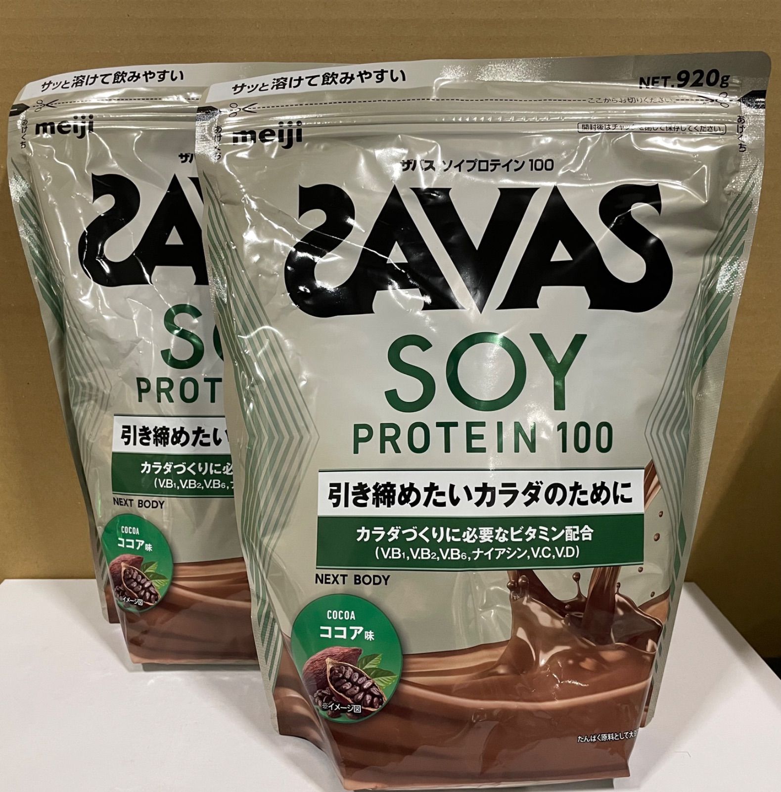 新品未開封】 ザバス(SAVAS) ソイプロテイン100 ココア味 明治 
