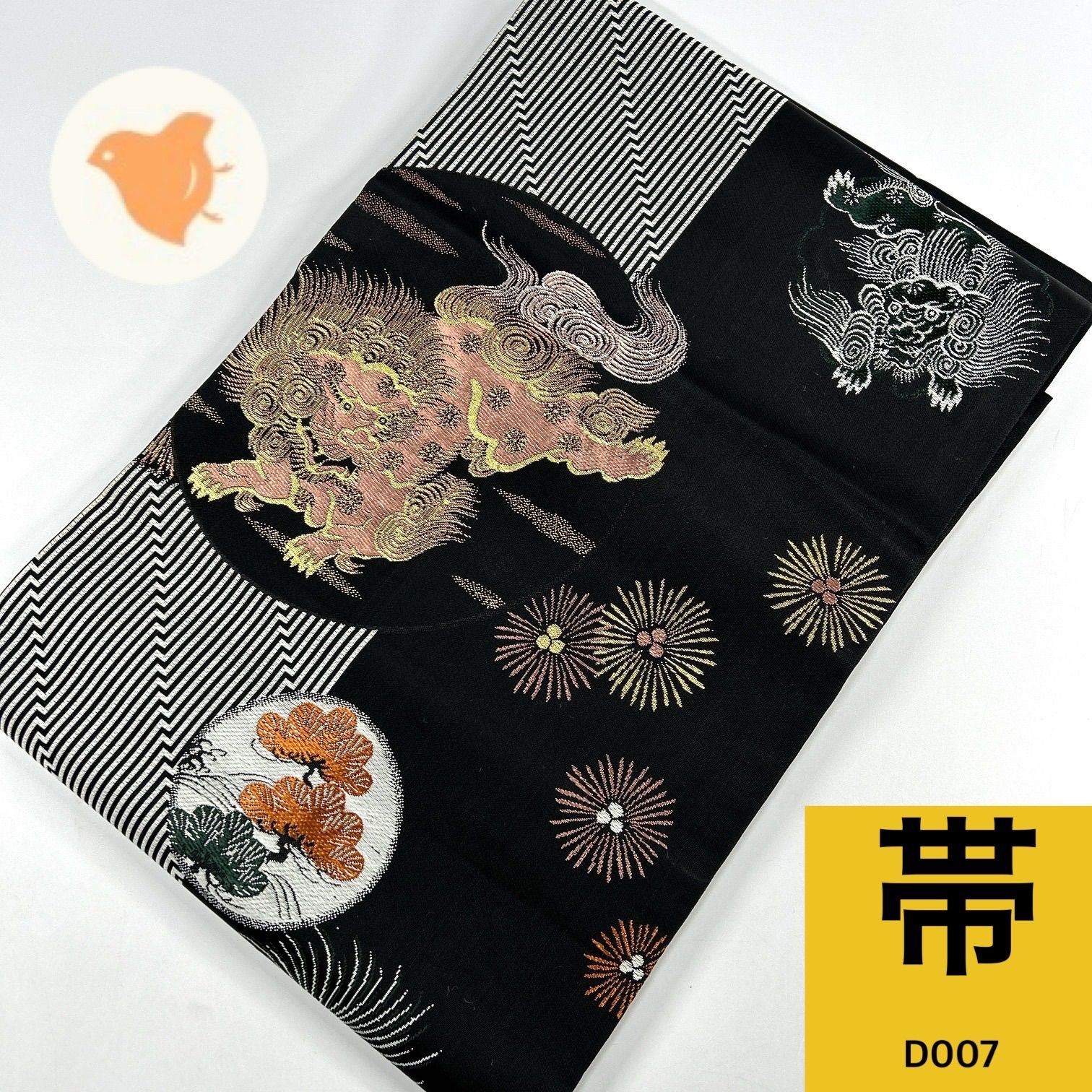 最終値下げ】帯 1枚 正絹 着物まとめ売り 同梱購入歓迎 【D007】同梱 