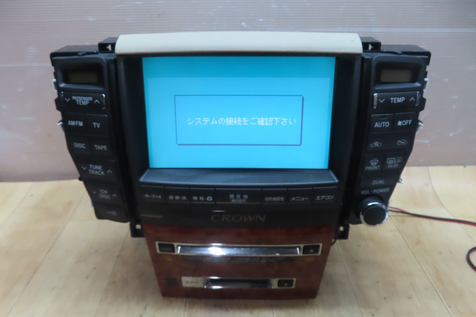 動作保証付F5864/トヨタ 18系 クラウン 86111-30320 純正ナビ マルチ