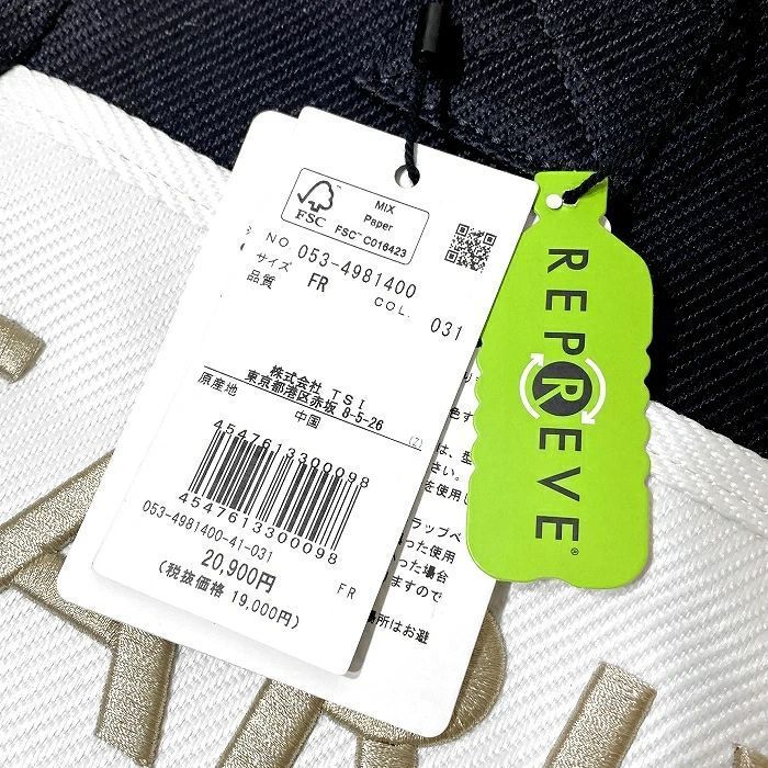 ゴルフ 053-4981400