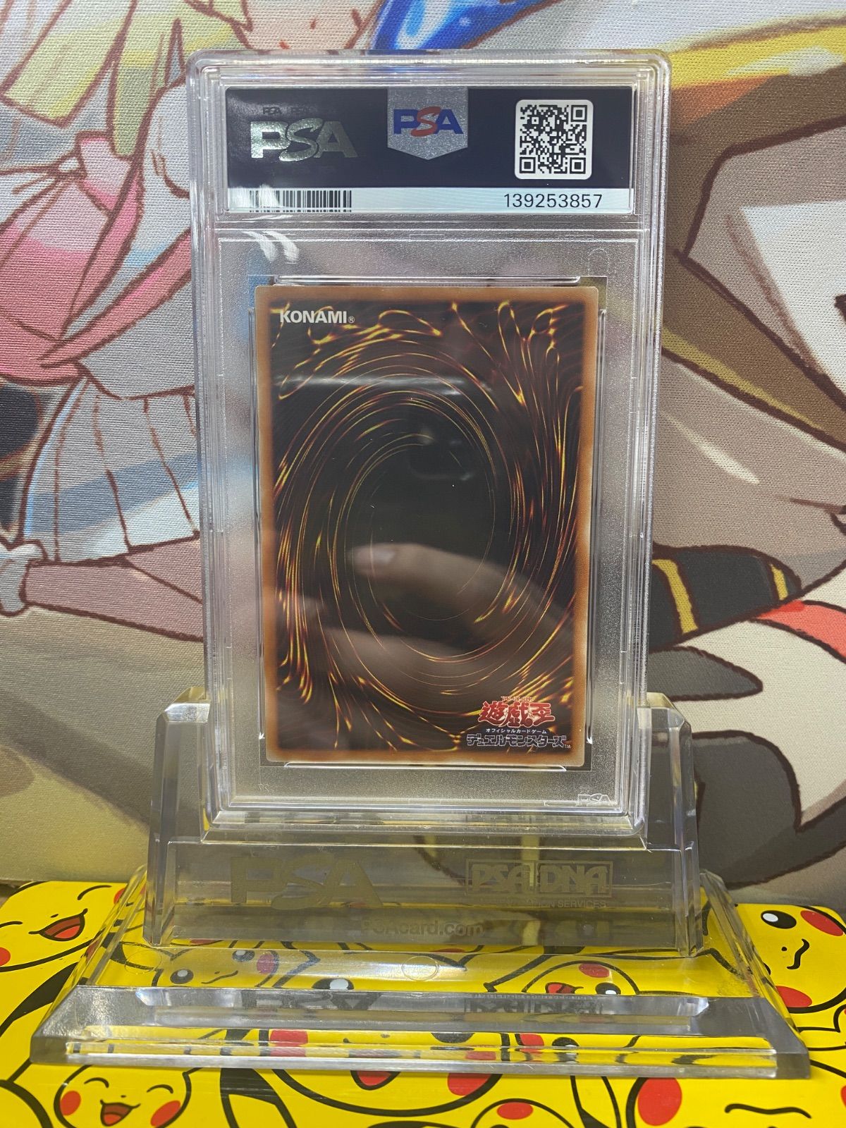 PSA9 バスターブレイダー レリーフ アルティメットレア 303-054 - メルカリ