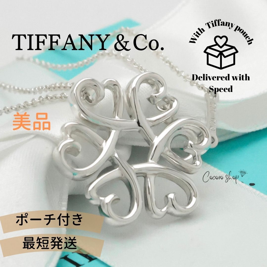 美品】ティファニー TIFFANY&Co. メダリオン ラビングハート 