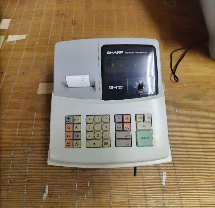 シャープレジスター XE-A127 簡単便利特殊 送料込 111333 【公式通販】