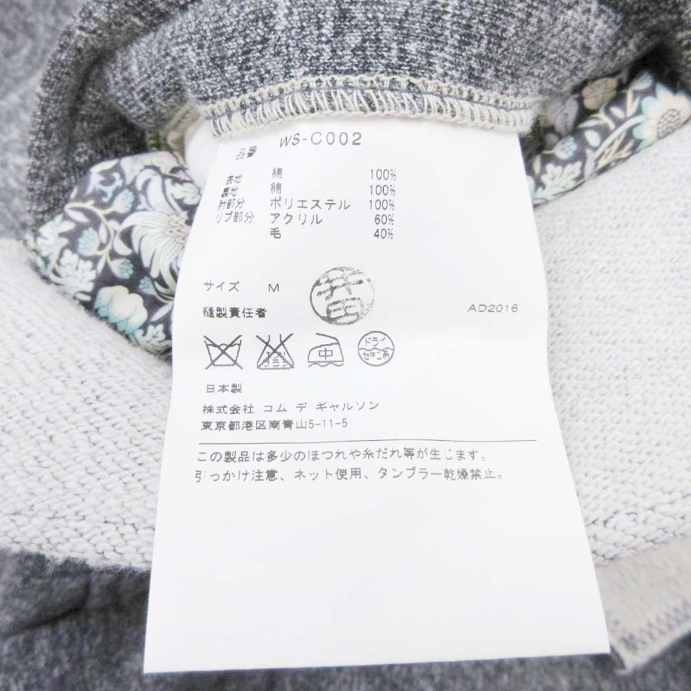 美品 16aw JUNYA WATANABE MAN ジュンヤワタナベマン コムデギャルソン