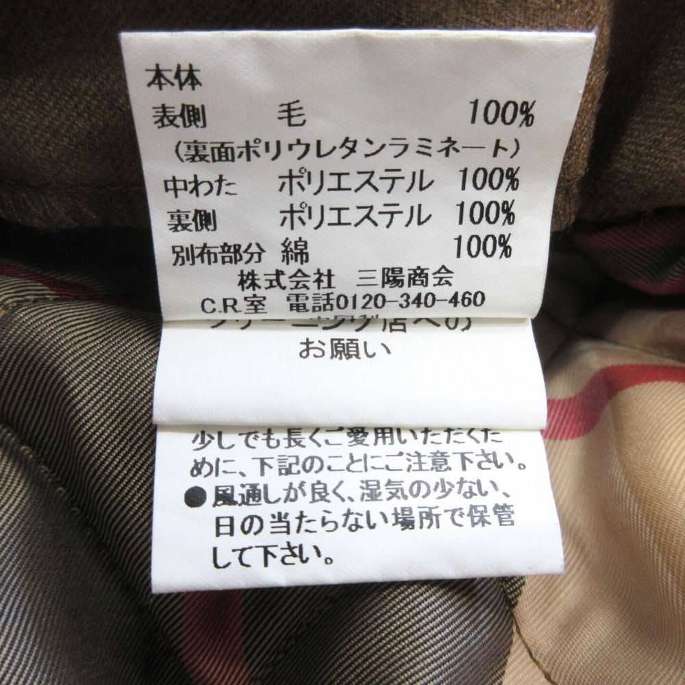 美品 MACKINTOSH マッキントッシュ キルティング ウール ジャケット