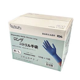 【新品・5営業日で発送】天華 glove042-1000-l-bule