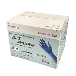 【新品・5営業日で発送】天華 glove042-1000-m-bule