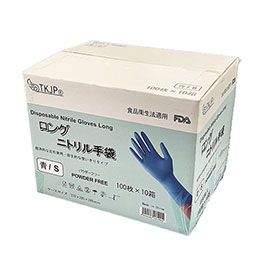 【新品・5営業日で発送】天華 glove042-1000-s-bule