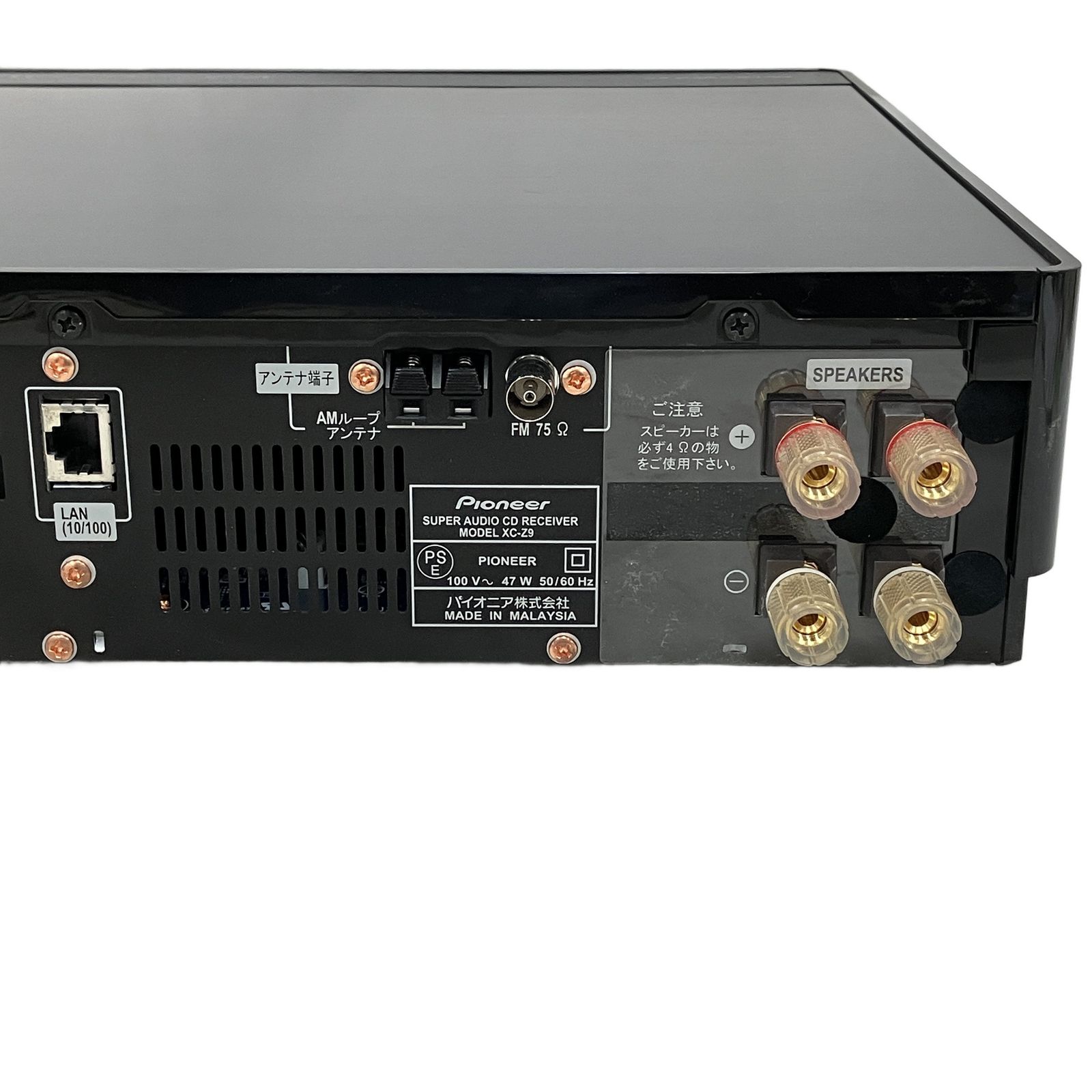 Pioneer XC-Z9 SACDレーシーバー / S-Z9-LR スピーカー ペア システム 