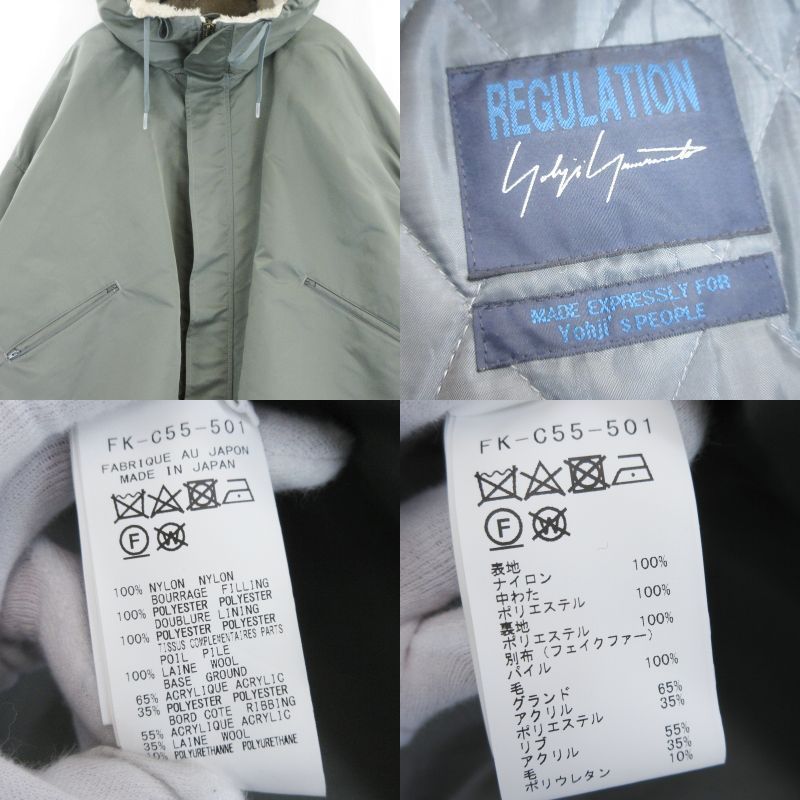 REGULATION Yohji Yamamoto レギュレーション ヨウジヤマモト ボンバー 