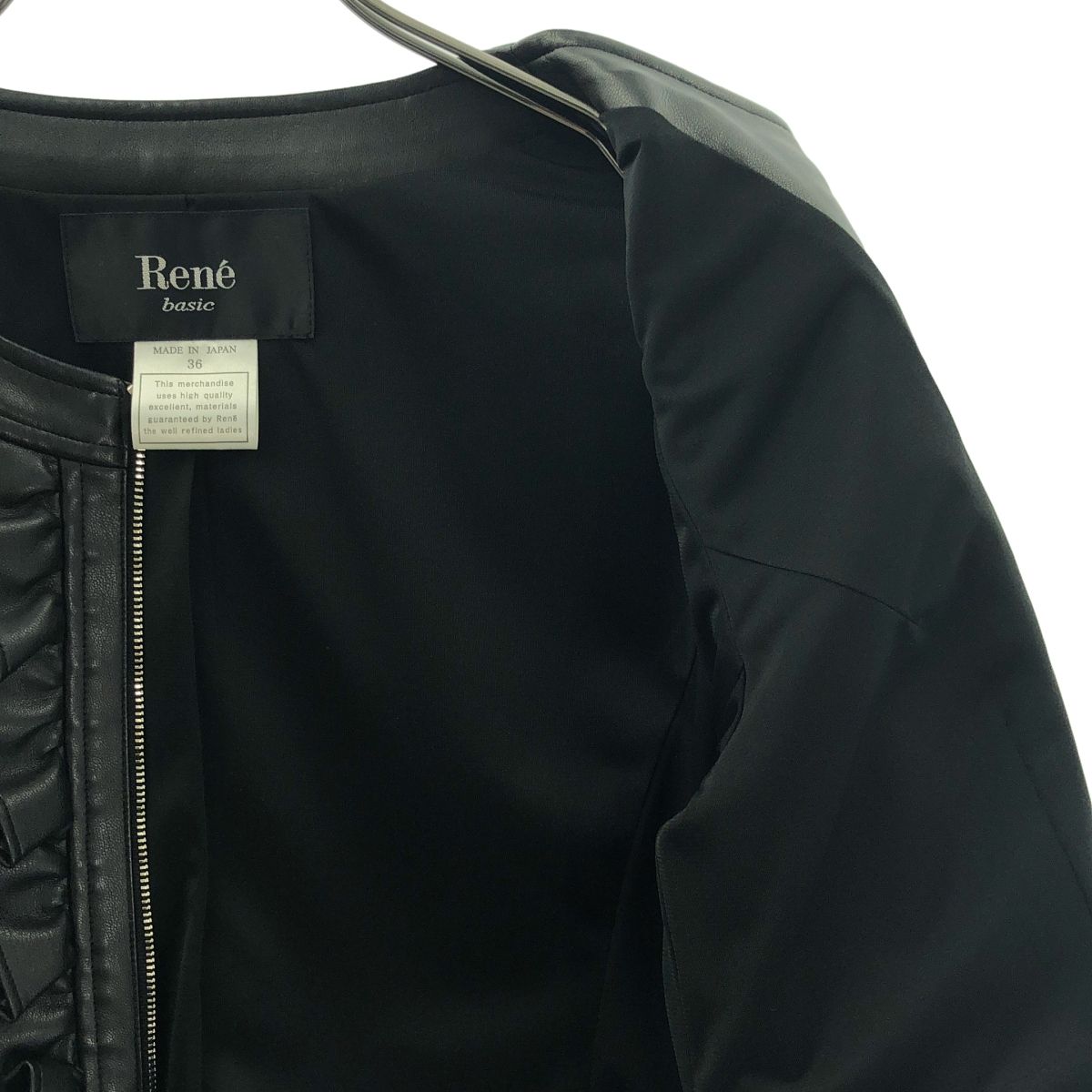美品】 Rene / ルネ | エコレザー フリル ノーカラージャケット 美品】 Rene / ルネ | エコレザー フリル ノーカラージャケット