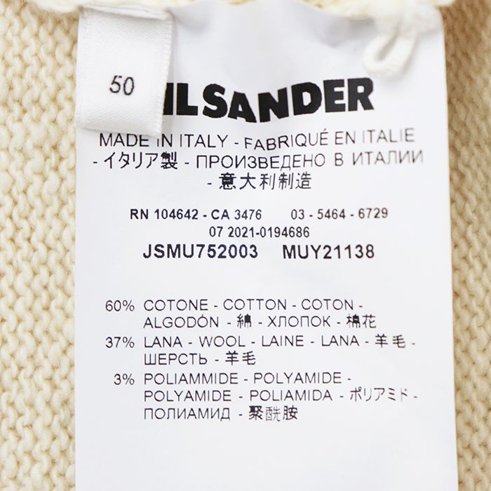 SALE】JIL SANDER ジルサンダー ニット サイズ 50 メンズ パッチワーク