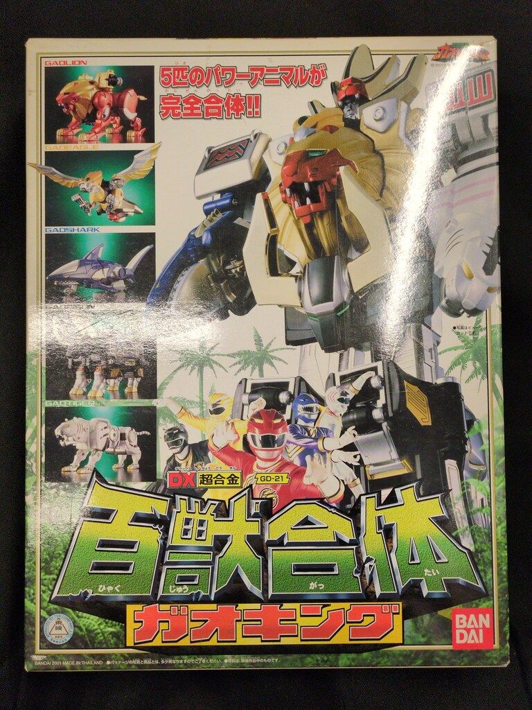 バンダイ DX超合金 百獣戦隊ガオレンジャー 百獣合体DX バンダイ DX超合金 百獣戦隊ガオレンジャー 百獣合体DX